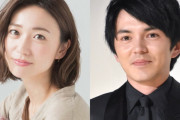 【芸能】林遣都＆大島優子、所属事務所を通じ近く結婚することを正式発表！