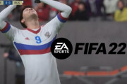 EA、人気サッカーゲーム『FIFA』からロシアのクラブと代表チームを削除すると発表→「やり方がおかしい」「差別に繋がりかねない」と不満の声が上がる