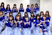 【日向坂46】披露する曲判明！テレ東音楽祭の集合写真ｷﾀ━━━━(ﾟ∀ﾟ)━━━━!!
