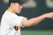 【野球】MLB封印の巨人菅野が“馬主”になっていた！今年のセレクトセールでドゥラメンテ産駒の牝馬を3200万円で購入