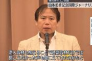 【放送事故】フジ首脳陣が記者にガン詰めされた件、こういう事だった。