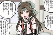 【艦これ】鬼教官の神通さん 他