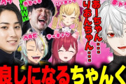 【LTK】あだ名で仲良し大作戦