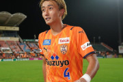 《清水エスパルス》MF原輝綺(24)がスイス1部のグラスホッパーへ期限付き移籍「やっとこの挑戦まで辿り着くことができました」