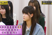 “これが最後のチャンスだった…” 伊藤理々杏『33rdシングル』選抜返り咲きへ！！！【乃木坂46】