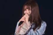 【悲報】AKB48のエース、彼氏が発覚しただけで引退してしまう・・・