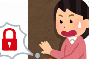 隣の人のドア鍵さしっぱなしなんだけど・・・