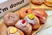 【画像】若者に大人気のドーナツ屋さん、便所に落ちてるウ●コみたいな陳列で大炎上してしまう