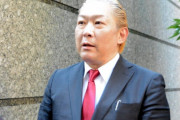 ジャニーズ性加害、当事者の会・石丸志門さんに補償金1800万円を提示も決裂…石丸さん「納得できない。見合った額を提示してほしい」