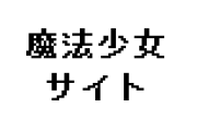 日本の漫画家がイーロン・マスクにとんでもない金額を請求して海外でも話題にｗｗｗ【タイ人の反応】