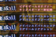 【悲報】シェンムー3の戦闘がヤバい！！！！！