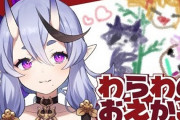Vtuber 【竜胆尊】尊、登録者数減る。→まだ火畜が怒ってんのかYouTubeの登録者減少バグかどっちだ？