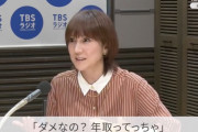 「若く見えることが良い」という価値観はぶっ壊れてほしい。48歳を迎える鈴木蘭々が思うこと「歳をとってはいけないという圧を感じる」 |  しょうがないよ
