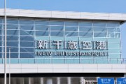 住所不定無職韓国人の男、新千歳空港の女子トイレに侵入し逮捕「お金がなくて泊まるところがなく、時間をつぶすために、仕方なく女子トイレに入った」