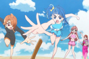 【画像】プリキュアさん、来週2年ぶりの水着回が放送確定ｗｗｗｗｗｗｗｗｗｗｗｗｗ