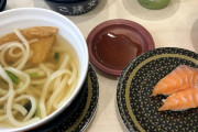 【嫌いな物は･･･】はま寿司きたから安価で食うwwweww