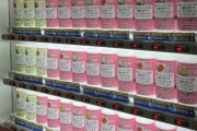 韓国人「韓国人が日本でマジでビビった『自動販売機』がこちらです‥」→「どうしてこんな物が存在するの？‥（ﾌﾞﾙﾌﾞﾙ」　韓国の反応