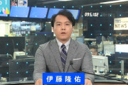 【画像】TBSの伊藤アナ、生放送でアソコがまる見えｗｗｗｗｗ