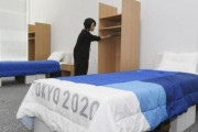 東京五輪選手村のベッドは環境に配慮した段ボール製に！→「●●に耐えられるか？」　海外の反応