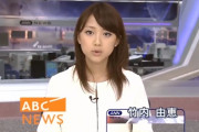 “訃報”を“とほう”と読んだ竹内由恵アナ、テレ朝報道部を1年間出禁されていた