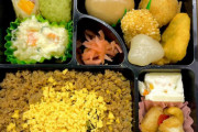 🍱 【朗報】AKBオンラインお話し会で 19期生に出された弁当がコチラ 🍱