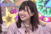 松田好花さん、笑った画像が波紋「このちゃん入れ歯？」と話題にｗｗｗｗｗ
