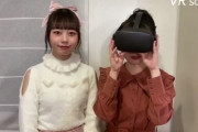 【朗報】「VR SQUARE」VRアーカイブ配信開始のお知らせ