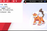 【ポケGO】ポケモン本編民さん、GOで「伝説ポケをモンボで捕まえる」手段があると聞き狼狽える