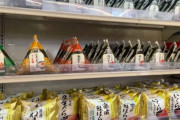ワイ無職、コンビニで質素な昼食を購入したら1000円超えて唖然