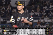 千賀、8回無失点の好投で投手3冠浮上