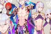 【FGO】ReDropおつまみさんの男性版カーマ！！　男ver.もいいな