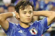 【サッカー】久保建英がビッグクラブ移籍できない最大の要因を選手代理人が指摘「日本代表のレギュラーではない」