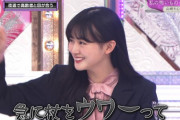 櫻坂46センター山﨑天のガチのホラー体験がこちら・・・