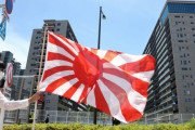韓国人「日本人が韓国人選手団宿舎前で戦犯旭日旗デモ！」反日横断幕に激怒した日本人が旭日戦犯旗を選手村前で掲げ「早く帰れ」と主張！　韓国の反応