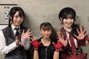 【画像】宮本佳林・小野田華凜・根本花凛のスリーショットｷﾀ━━━━(ﾟ∀ﾟ)━━━━!!