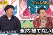 【乃木坂46】乃木中をちゃんと毎週見てるって断言できるメンバーって北野白石くらいよな