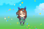 【ウマ娘】デイリーレーススキップのミニキャラ可愛いｗｗｗｗ