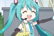 【動画】邪神ちゃんに登場した「初音ミク」が可愛すぎる・・・