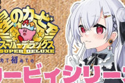 【にじさんじ】洞窟大作戦のアクション×謎解きではかちぇが指示厨を焼き払っとる