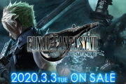 【悲報】FF7リメイク、飛空艇が抹消されてシド失業へ…