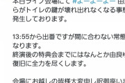 【悲報】地下アイドルさん、トイレから出られずライブを休演…