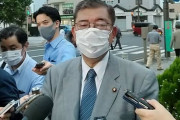 平が河野太郎に付いた時点でアウトだろ　〜　自民総裁選、石破氏は出馬見送り…１５日に派閥総会で表明見通し