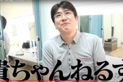 石橋貴明、ユーチューバーにここまで落ちたか・・・ |  なんでたけしさんまタモリみたくなれないだろ？