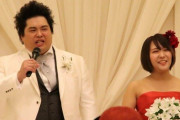 へずまりゅうの結婚式、ドタキャンや祝儀が宝くじやおもちゃなど続出で大赤字　ゆたぼんの3万円が「一番常識ある」