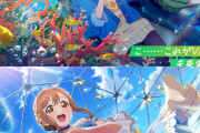【画像】スクフェス2の国木田花丸ちゃんの誕生日記念カードｗｗｗｗｗ【ラブライブ！】