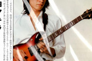 【フュージョンバンド・プリズム】和田アキラ（ギタリスト）が死去