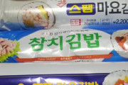 食の背乗りだな　～　【韓国食品企業】 冷凍キンパの多様化で世界市場目指す。現在、「スシ」として知られているが「キンパ」と呼ばれるように