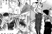 一番面白いサッカー漫画、9割が一致するw