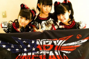 BABYMETALの旗を掲げたぞ！　“その旗が実際に旗であるのを初めて見た”　【海外の反応】
