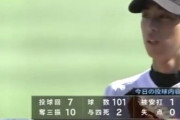 佐賀北vs広陵とかいう甲子園史上最高の名試合w w w